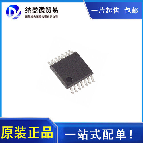 TS3A4751PWR TS3A4751 丝印：YC751  TSSOP-14 配单 全新原装