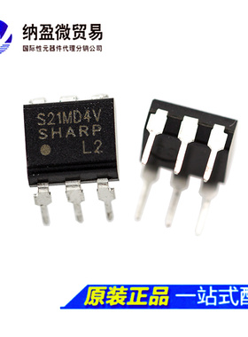 S21MD4V  DIP6全新现货内置过零电路高抗噪音型可控硅耦合器