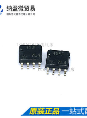 Lormume | HA17458FP HA17458 458F SOP-8 全新