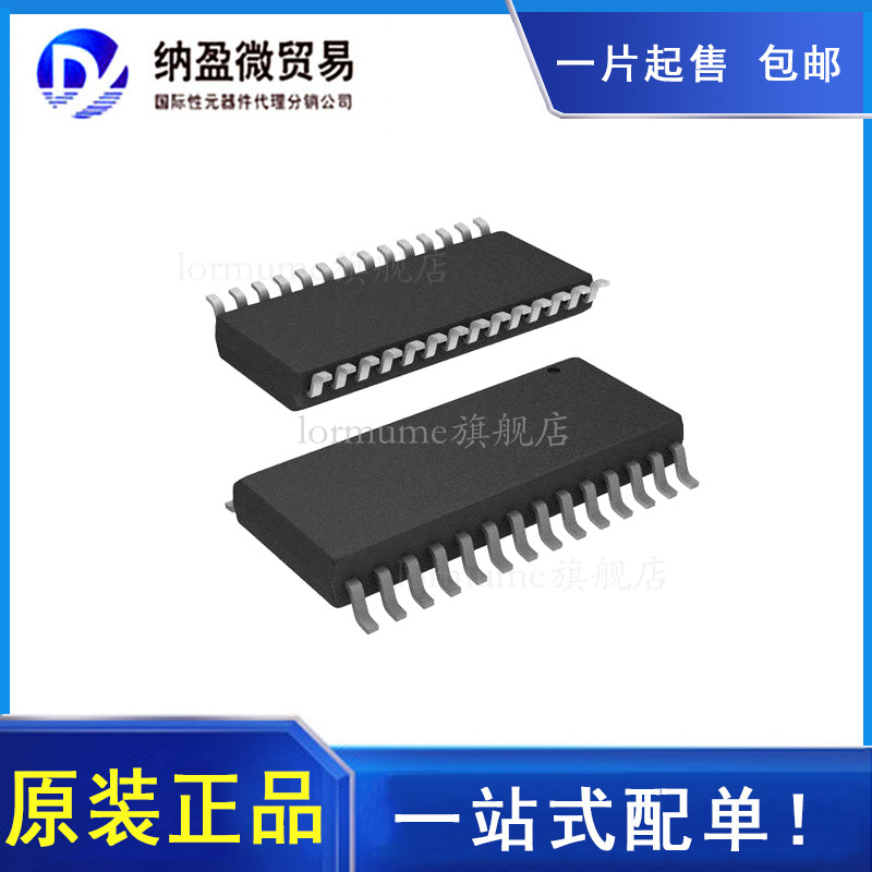 DAC7625U DAC7625UB SOIC-28数模转换器- DAC全新原装