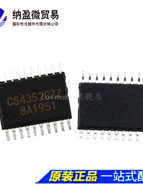 CS4352-CZZ CS4352CZZ TSSOP-20 音频数/模转换器 IC 正品