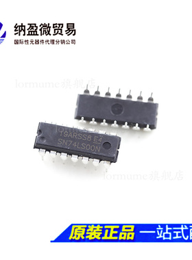 SN74LS00N 02N/03N/04N/06N/07N/08N/09N10N/11N DIP-14 逻辑芯片