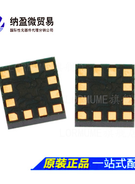 BMA253 BMA250 BMA280 丝印：US/8A/DA LGA-12 传感器芯片 正品