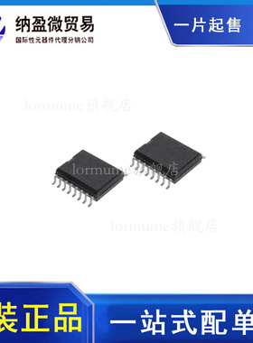 ICL3232EIBZ  SOP-16 接口芯片 RS-232收发器 原装正品