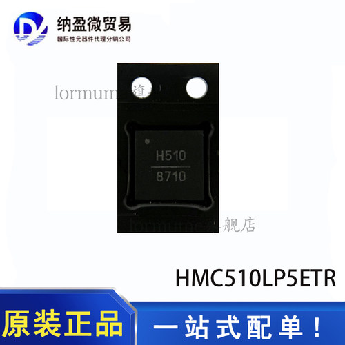 全新原装全新原装LORMUME