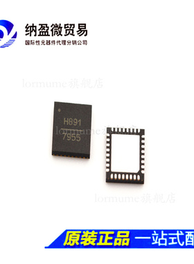 Lormume | HMC891LP5E HMC891LP5ETR 丝印：H891 全新原装