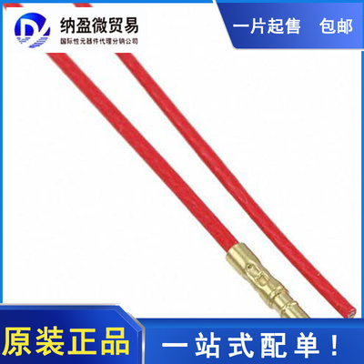 M80-9110099 （FML CRMP CONTCT ASSM 24AWG 150MM SNGL EN）订货