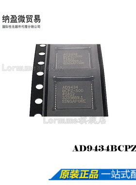 AD9434BCPZ AD9434BCPZ-500 LFCSP-56 全新原装