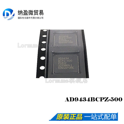 AD9434BCPZ AD9434BCPZ-500 LFCSP-56 全新原装