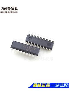 Lormume | TC787AP TCA787AP DIP-18 直插