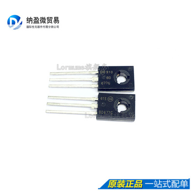 Lormume | BD677G BD677 4A/60V TO-126 达林顿晶体管 全新原装