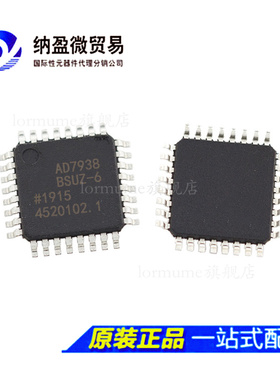 AD7939BSUZ AD7939BSU AD7939 QFP-32 模数转换器 正品