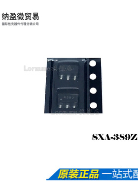 Lormume | SXA-389Z 丝印：A38Z SOT-89 全新原装