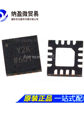 ADCLK944 ADCLK944BCPZ 丝印：Y2K LFCSP-16 时钟缓冲器 正品
