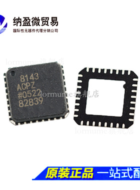 AD8143ACPZ AD8143ACP AD8143 LFCSP-32 视频放大器 全新原装