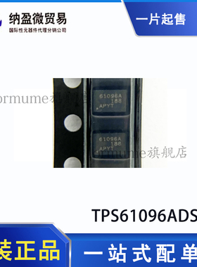 全新原装 TPS61096ADSSR 丝印61096A  WSON-12 电压升压转换器