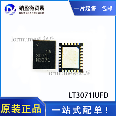 LT3071IUFD LT3071EUFD LT3071MPUFD QFN-28 丝印：3071 全新原装