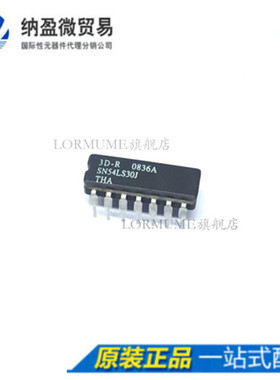 Lormume | SN54LS30J 54LS30J CDIP-14 陶瓷正品