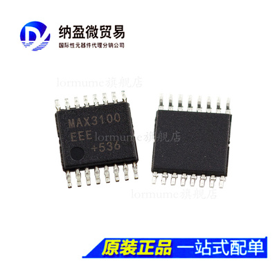 MAX3100EEE MAX3100 QSOP-16 UART 接口芯片 全新原装