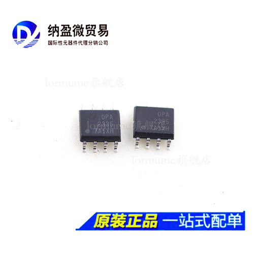 全新原装 OPA2335AIDR OPA2335 SOP-8 运算放大器 零漂移