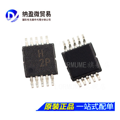 ADA4311-1 ADA4311-1ARHZ MSOP-10 丝印：1A 全新原装