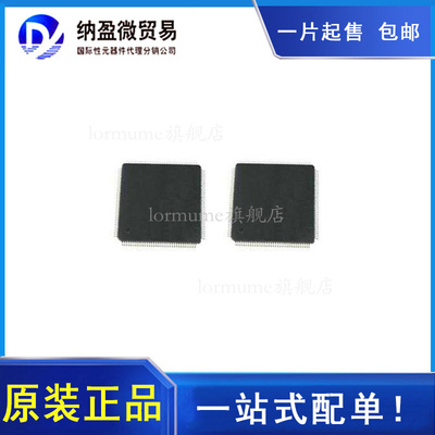 TC234LP32F200NACKXUMA1 「32 BIT AURIX」原装正品