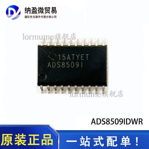 全新原装 ADS8509IDWR ADS8509I SOP-20 数模转换器芯片
