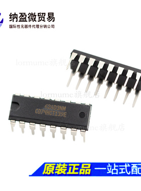 SN74HCT139N CD74HCT139E 74HCT139 DIP 解码器