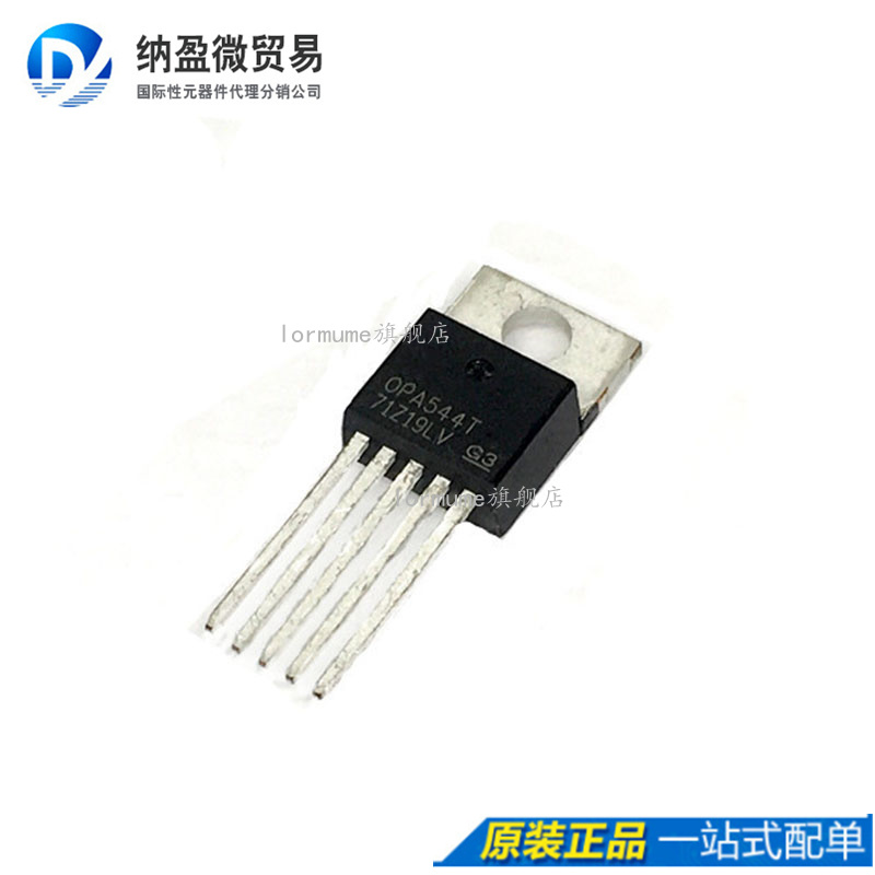 专业提供集成电路BOM配单,一站式服务！