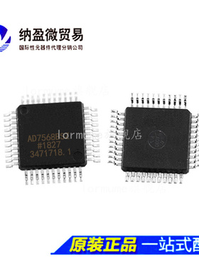 AD7568 AD7568BS AD7568BSZ QFP-44 数模转换器 正品