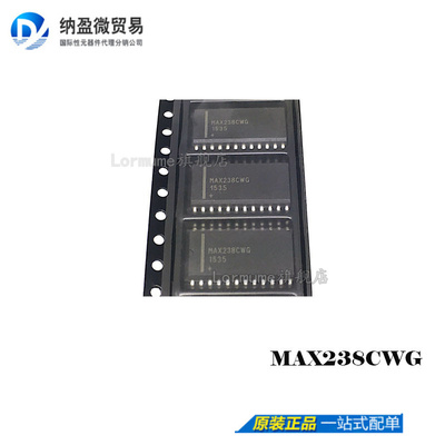 Lormume | MAX238CWG MAX238CWG+ SOP-24 接口集成电路 全新原装