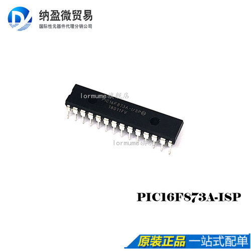 专业提供集成电路BOM配单,一站式服务！