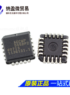 ADCMP565 ADCMP565BPZ  ADCMP565BP PLCC-20 全新原装