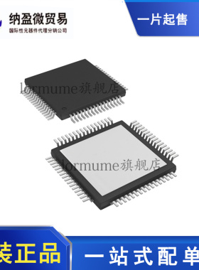 全新原装 PCM4204PAPR  PCM4204 QFP-64 音频模/数转换器