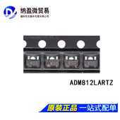ADM812LART 143 ADM812LARTZ ADM812 丝印：M5D SOT 全新原装