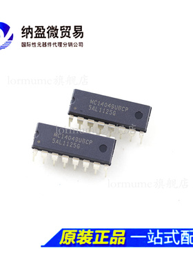MC14049UBCP MC14049 DIP-16 线路驱动器 全新原装