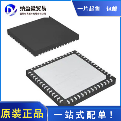 MAX9286 MAX9286GTN/V+T TQFN-56 串行器/解串器 全新原装