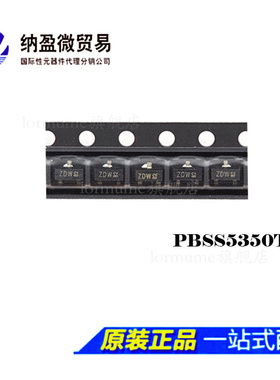 PBSS5350T 丝印：ZDW SOT-23 三极管 双极晶体管 全新原装
