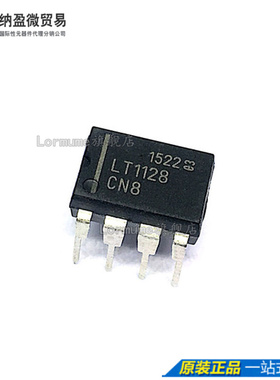 Lormume | 全新原装 LT1128CN8 LT1128 封装PDIP-8