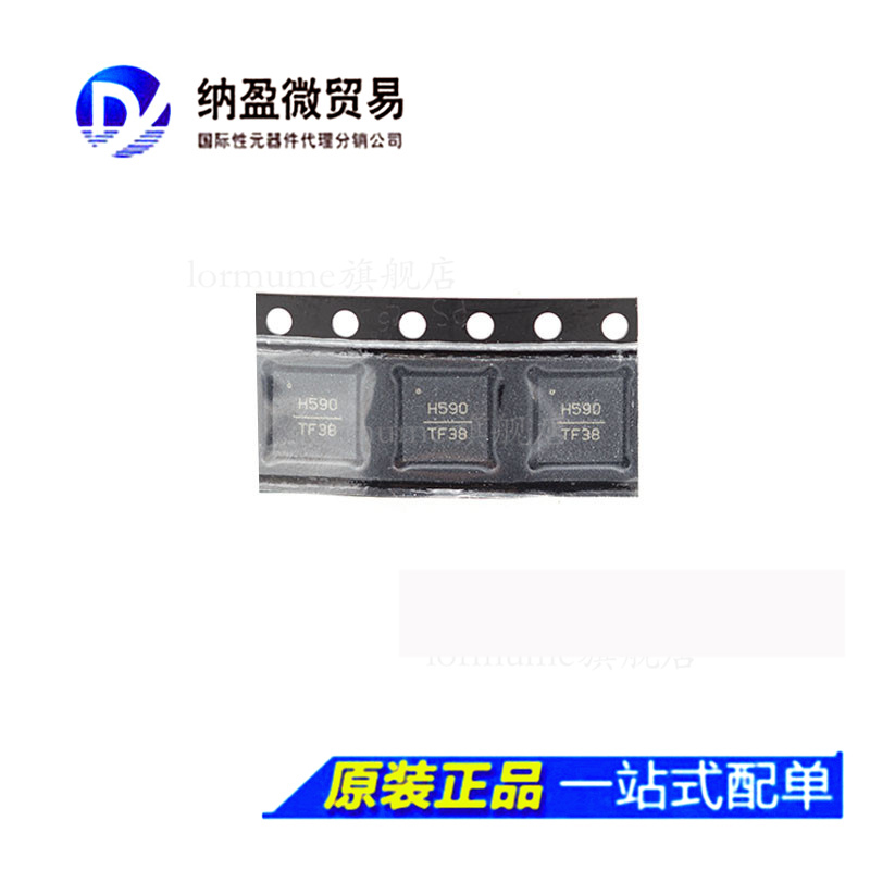 全新原装全新原装LORMUME