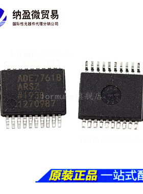 ADE7761 ADE7761AARSZ ADE7761BARSZ SSOP-20 数据采集  正品
