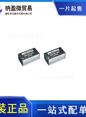 NDL2415SC（DC DC CONVERTER 15V 2W）