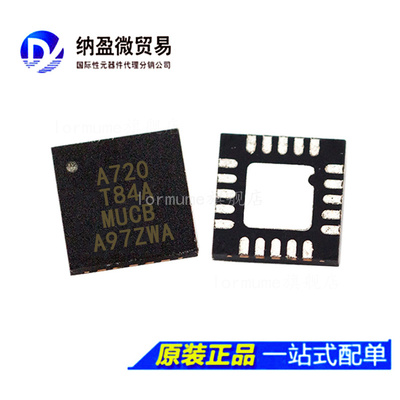 ATTINY84V-10MU ATTINY84-20MU 丝印：T84V QFN-20 微控制器 正品