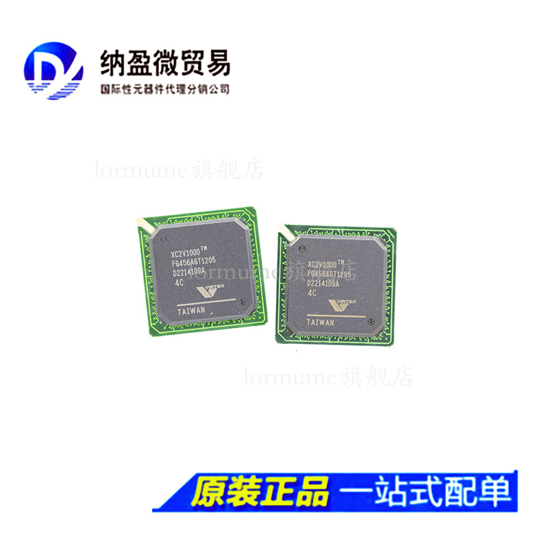 专业提供集成电路BOM配单,一站式服务！