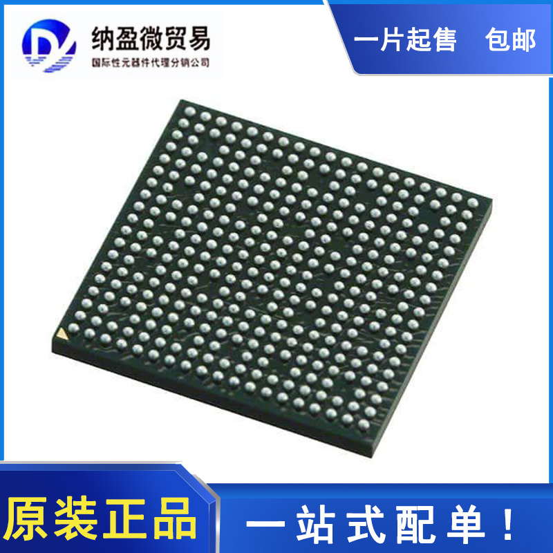TMS320DM368ZCE DM368ZCE BGA-338 处理器控制器 正品