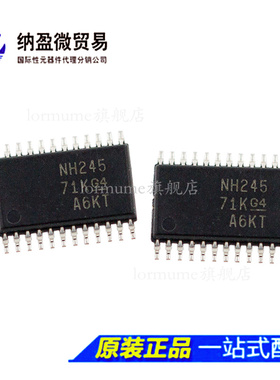 SN74LVC8T245PW 丝印 NH245 TSSOP24 逻辑变换芯片 原装正品