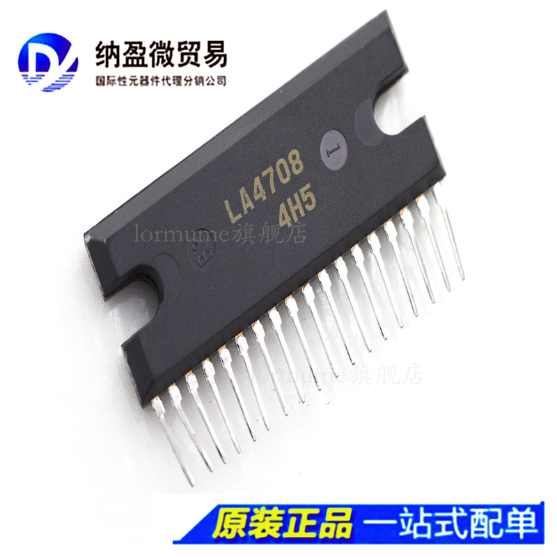 一个起包邮，专业提供集成电路BOM配单!