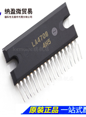 LA4708 LA4708N SIP-18 音频放大器 全新原装
