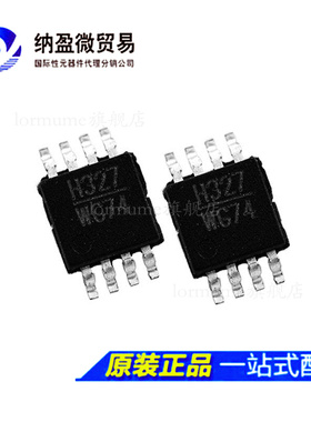 Lormume | HMC327MS8G HMC327MS8GETR 丝印：H327 MSOP-8 贴片