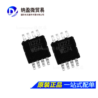 Lormume | HMC327MS8G HMC327MS8GETR 丝印：H327 MSOP-8 贴片